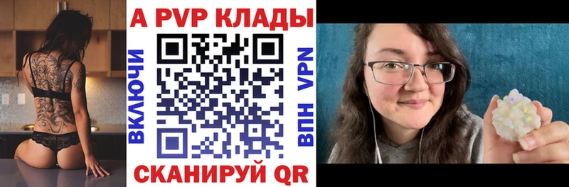 Alpha PVP СК КРИС  Купить закладки  Тосно 