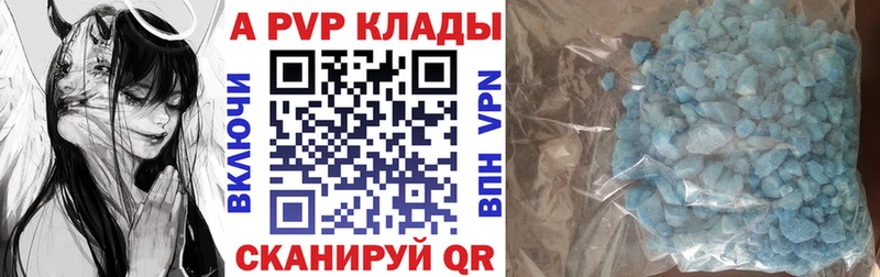 Alpha-PVP крисы CK Тосно