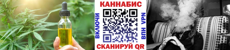 Печенье с ТГК марихуана  Купить закладки  Тосно 
