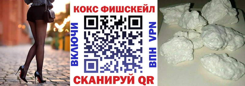 Купить закладки  Тосно  Cocaine VHQ 
