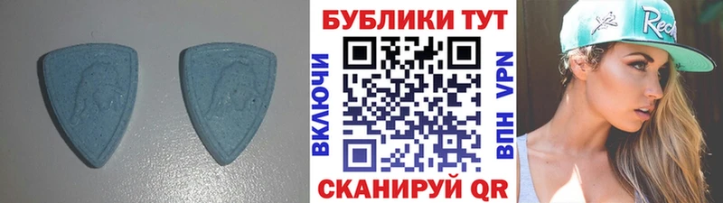 Купить Тосно Ecstasy 280 MDMA