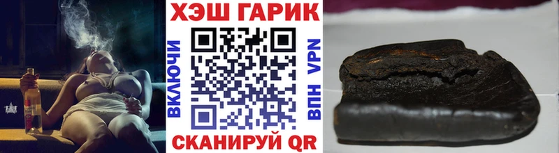 Купить где Тосно Гашиш AMNESIA HAZE