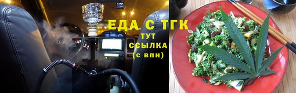 мефедрон Верхний Тагил