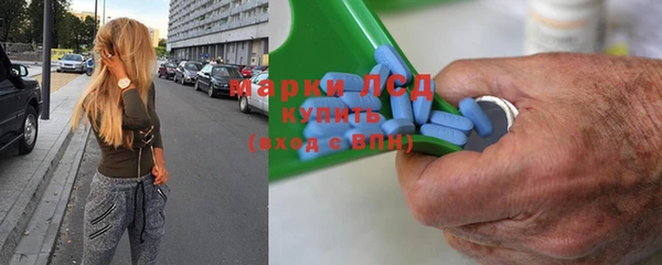 мефедрон Семилуки