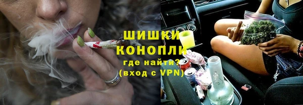 мефедрон Верхний Тагил