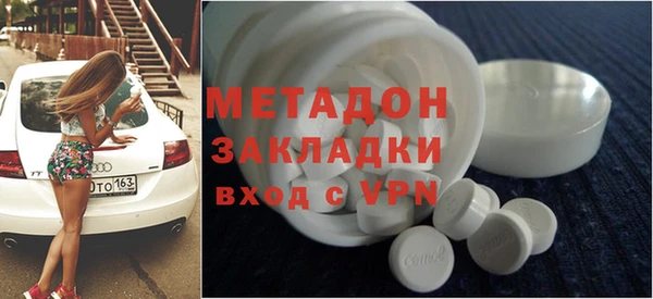 гидропоника Верея