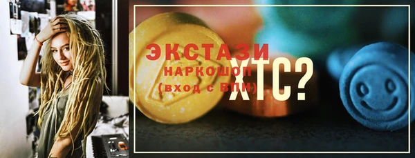 гидропоника Верея