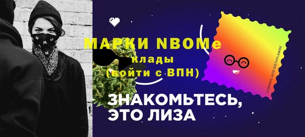 мефедрон Семилуки