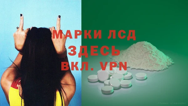 мефедрон мука Володарск