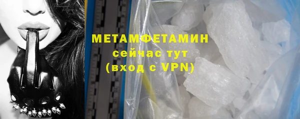 мефедрон мука Володарск