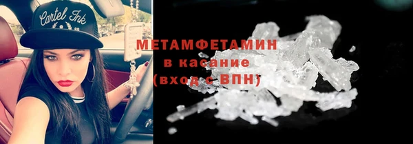 а пвп мука Верхнеуральск