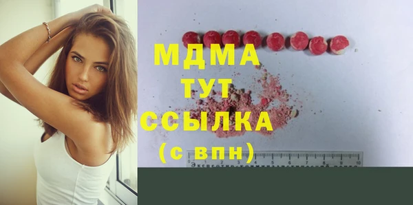 мефедрон Верхний Тагил