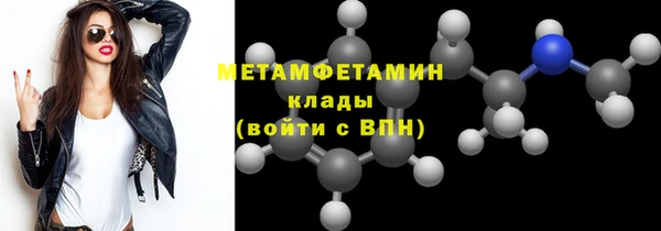 мефедрон Верхний Тагил