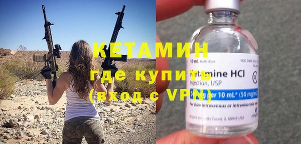 мефедрон Верхний Тагил