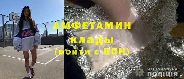 мефедрон Верхний Тагил