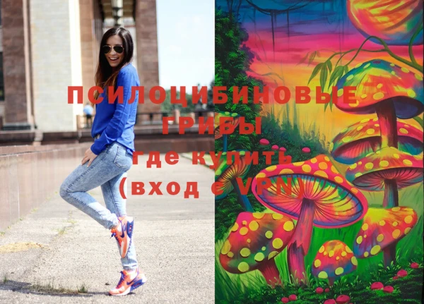 мефедрон Верхний Тагил
