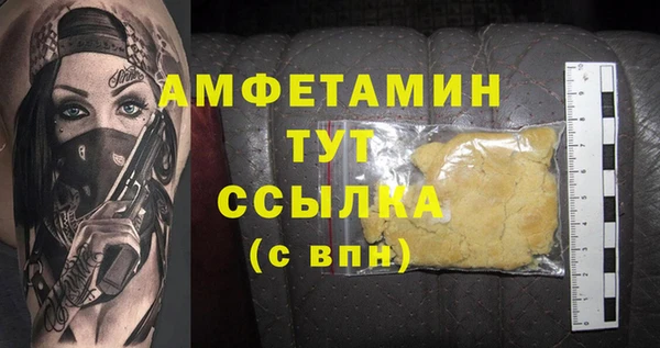 а пвп мука Верхнеуральск