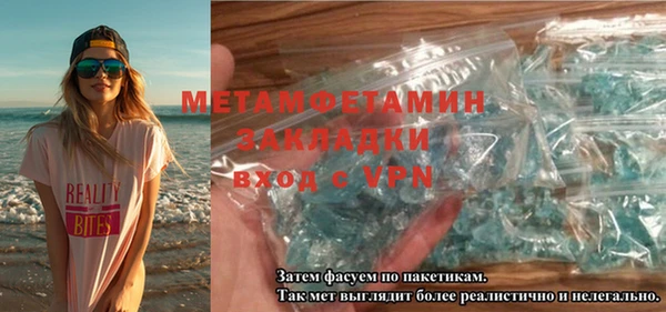 мефедрон Верхний Тагил