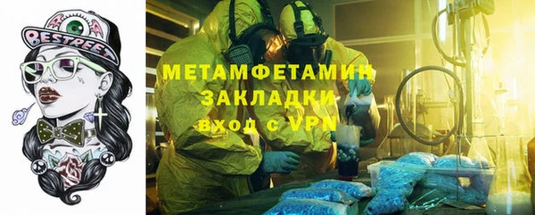 а пвп мука Верхнеуральск