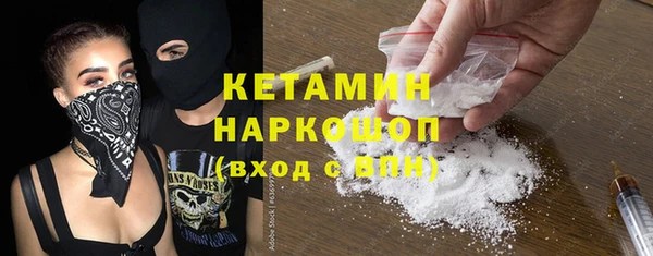 мефедрон Верхний Тагил