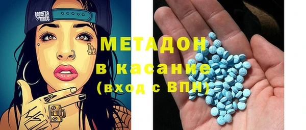 мефедрон Верхний Тагил