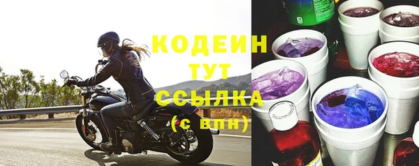 кокс Волоколамск