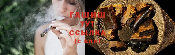 мефедрон Верхний Тагил
