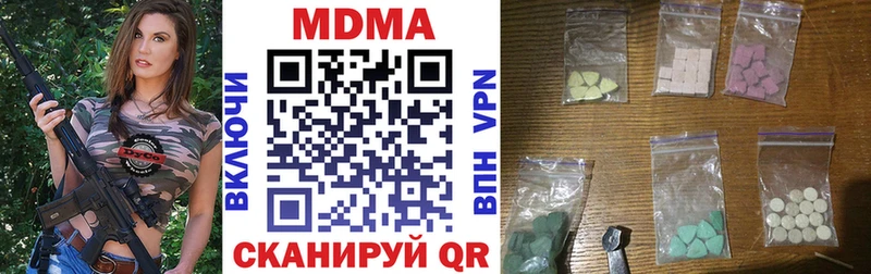 МДМА Molly  Купить  Тосно 