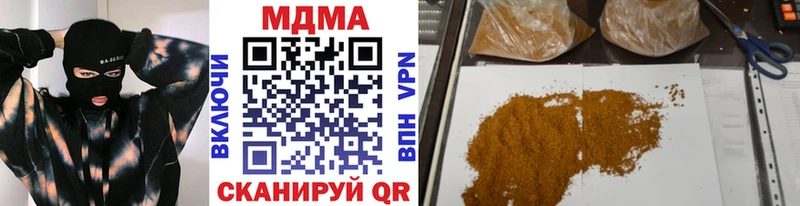 MDMA кристаллы Тосно