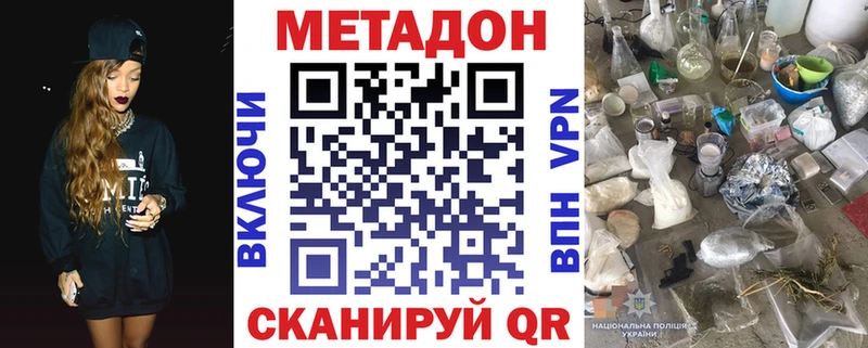 Купить где  Тосно  МЕТАДОН мёд 