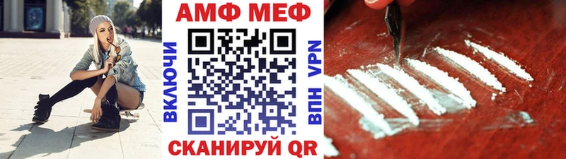 Купить закладки  Тосно  МЕТАМФЕТАМИН кристалл 