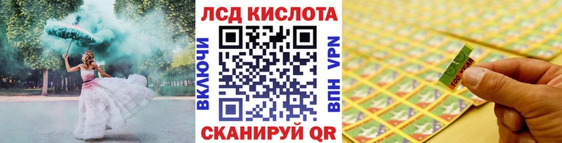Марки 25I-NBOMe 1500мкг Купить закладки Тосно