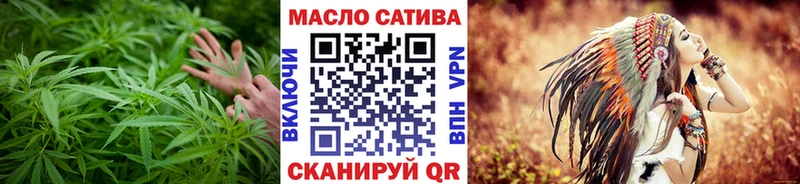 Купить  Тосно  ТГК концентрат 