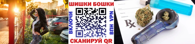 МАРИХУАНА THC 21% Тосно